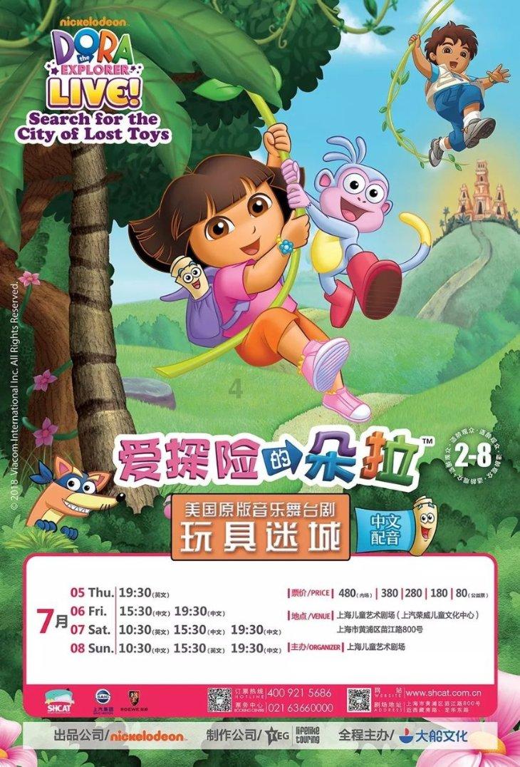 可爱的女生解救