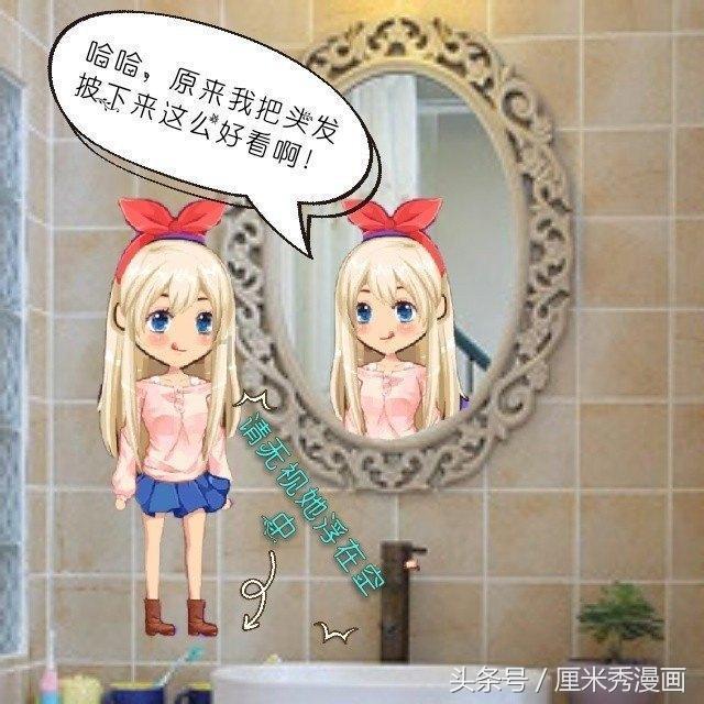 小勇士救公主